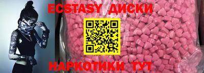 прущие крисы Заволжье