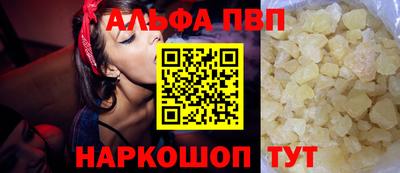 MDMA Premium VHQ Апшеронск