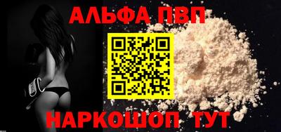 таблы Аргун