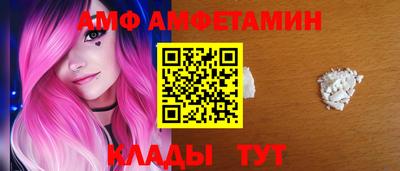 прущие крисы Заволжье