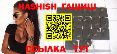 альфа пвп Апрелевка