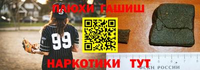 альфа пвп Апрелевка