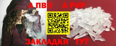 прущие крисы Заволжье