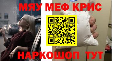 прущие крисы Заволжье
