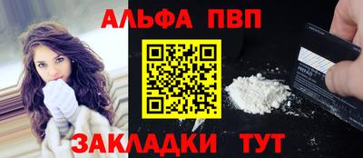 прущие крисы Заволжье