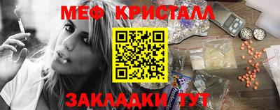 прущие крисы Заволжье