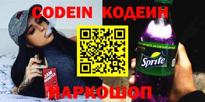 прущие крисы Заволжье