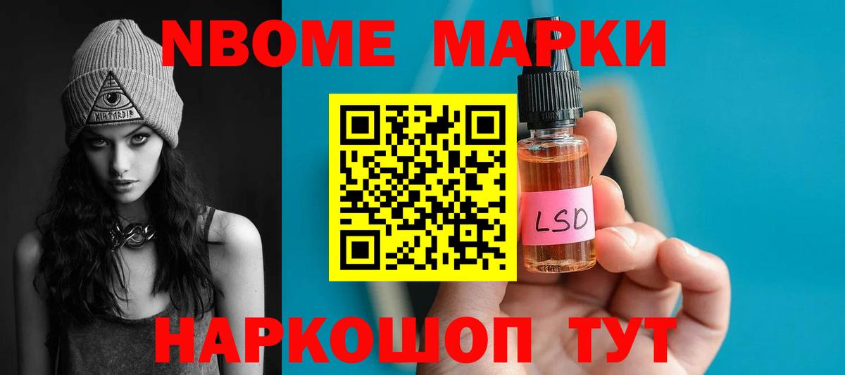 ЛСД экстази кислота  LSD-25 экстази ecstasy  Старый Оскол 