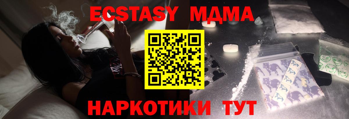 Метадон Старый Оскол