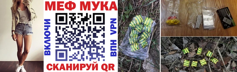 omg как зайти  сколько стоит  Старый Оскол  Мефедрон 4 MMC 