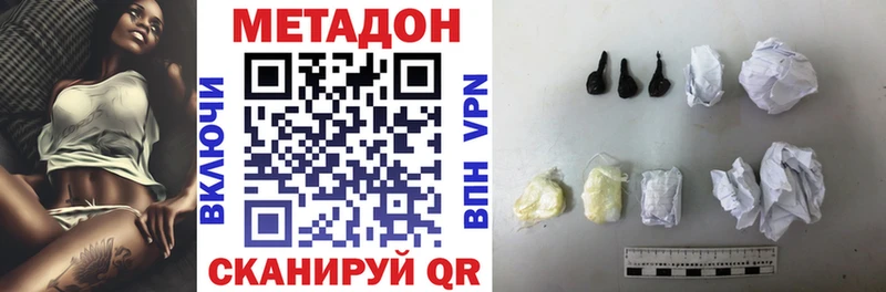 Метадон белоснежный Старый Оскол