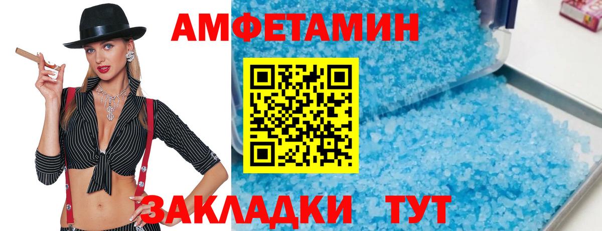 Первитин Methamphetamine  Вход с VPN  Метамфетамин  Старый Оскол 