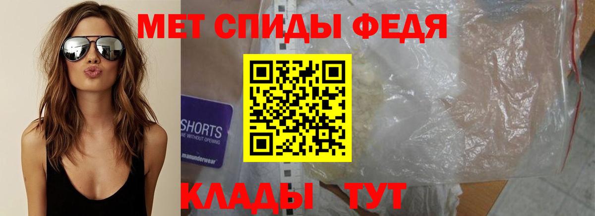 Метамфетамин Methamphetamine  Старый Оскол 
