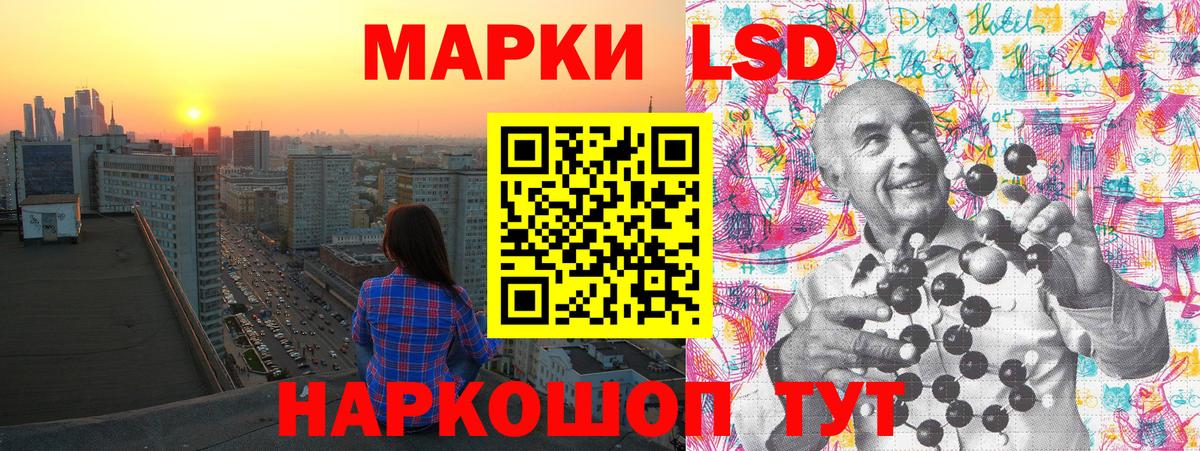 Старый Оскол  Марки 25I-NBOMe 1500мкг  Вход с VPN 