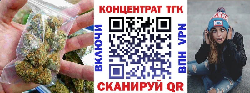ТГК вейп  Старый Оскол 