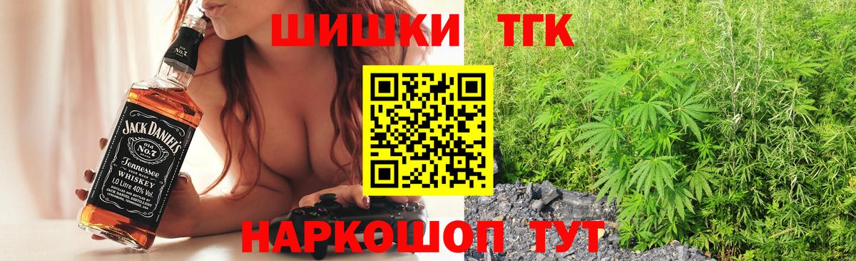 Канабис тримм  Вход с VPN  Старый Оскол  Марихуана THC 21%  Конопля THC 21% 