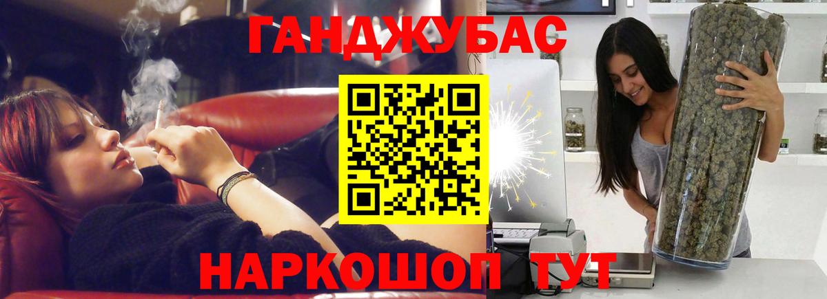 Канабис White Widow  Старый Оскол  Бошки марихуана Ganja  Марихуана индика  Марихуана конопля 