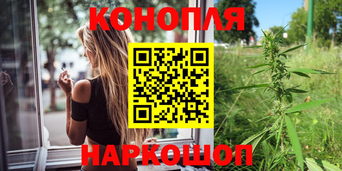 Конопля марихуана Старый Оскол