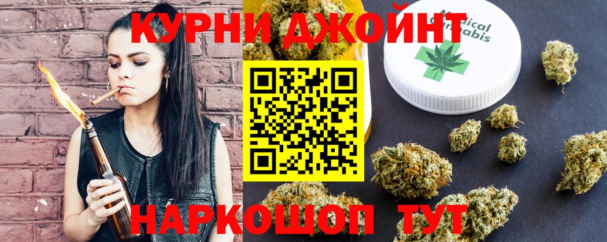 МАРИХУАНА LSD WEED Старый Оскол